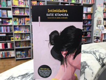 "Intimidades" de Katie Kitamura